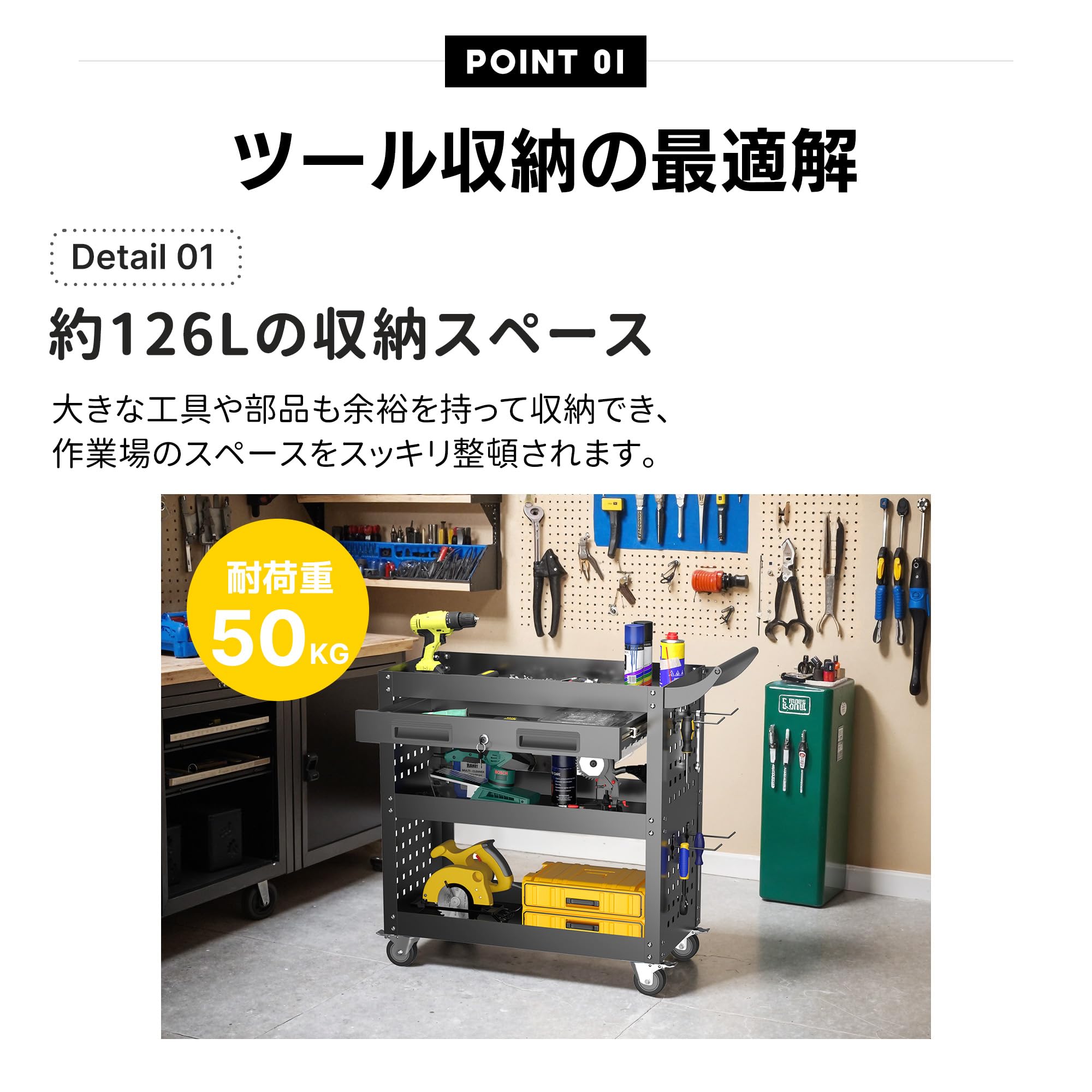Amazon.co.jp: ツールキャビネット ツールワゴン スチール製 鍵付き