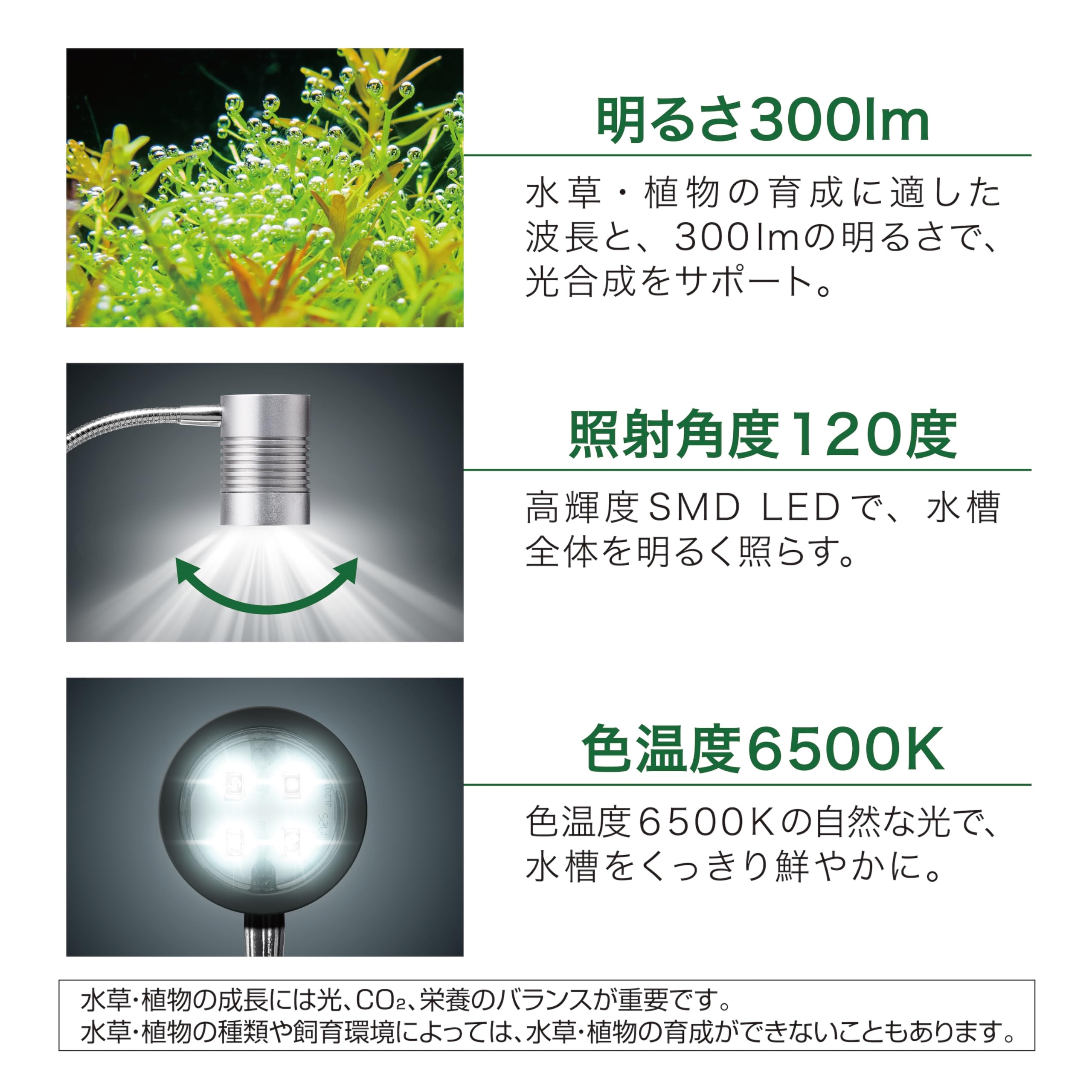 Amazon | ジェックス クリアLED リーフグロー アクアリウム用 水草