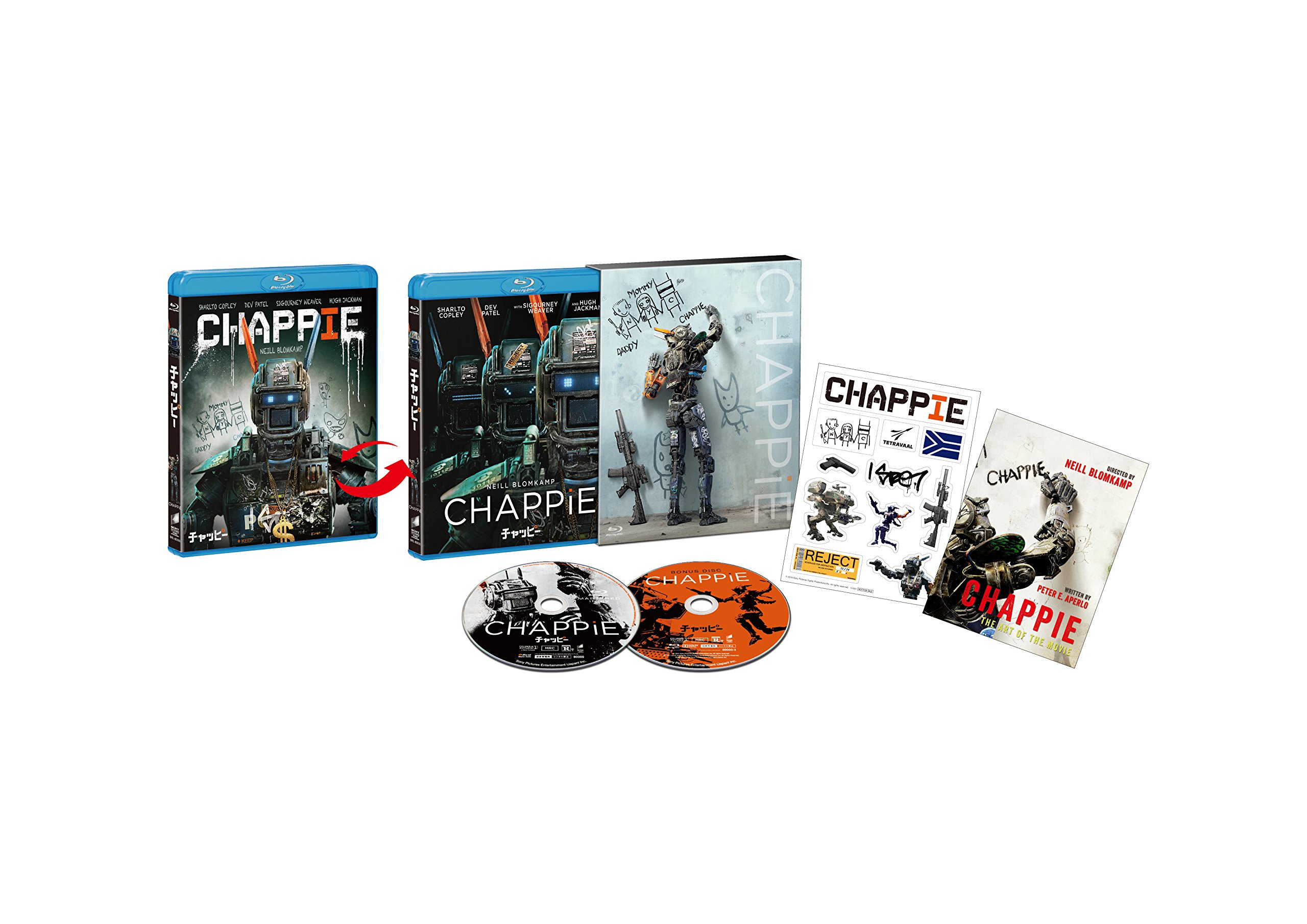 Amazon.co.jp: CHAPPIE/チャッピー アンレイテッド・バージョン