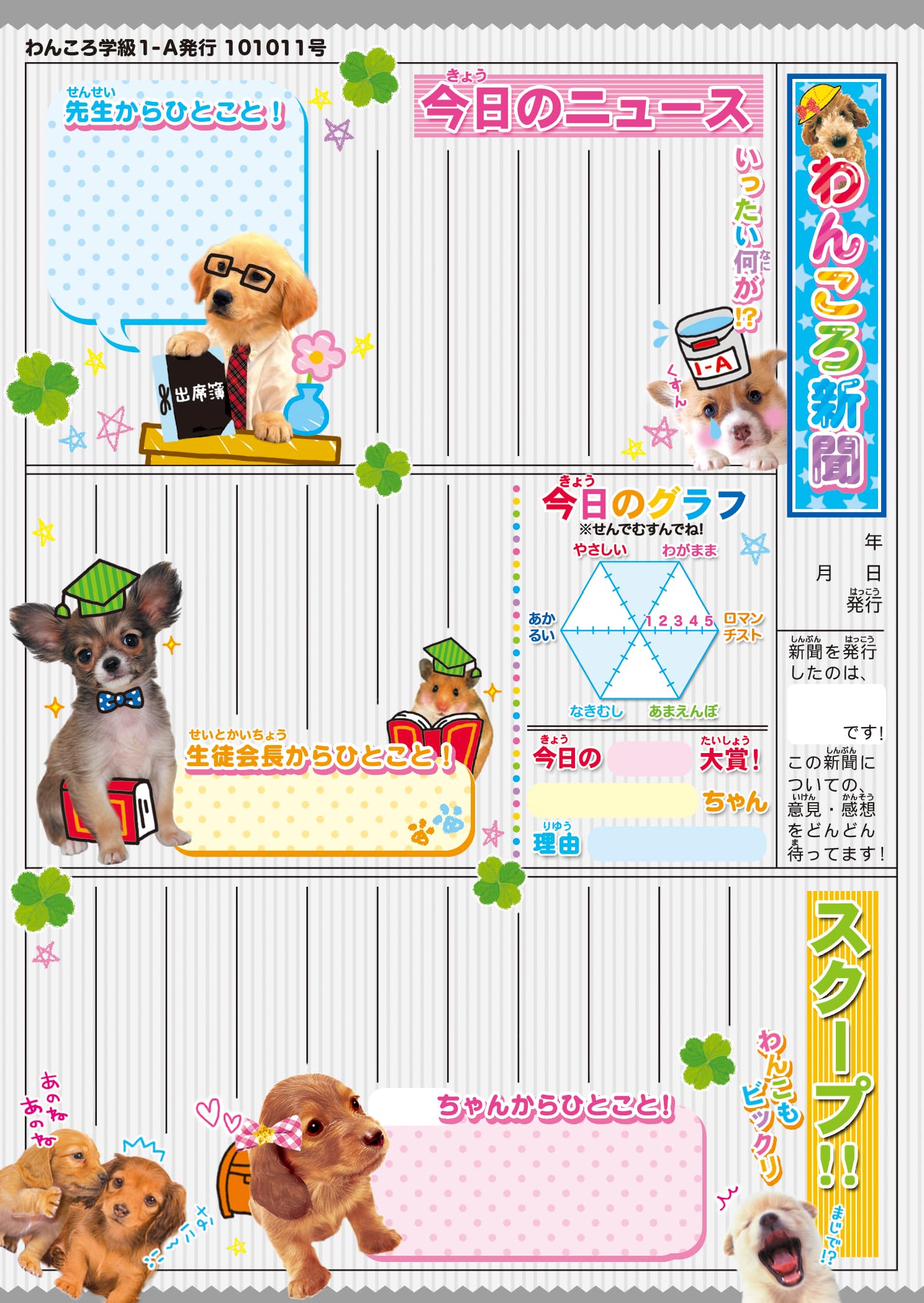 Amazon.co.jp: クーリア メモ キラキラグリッターメモ 平成レトロ