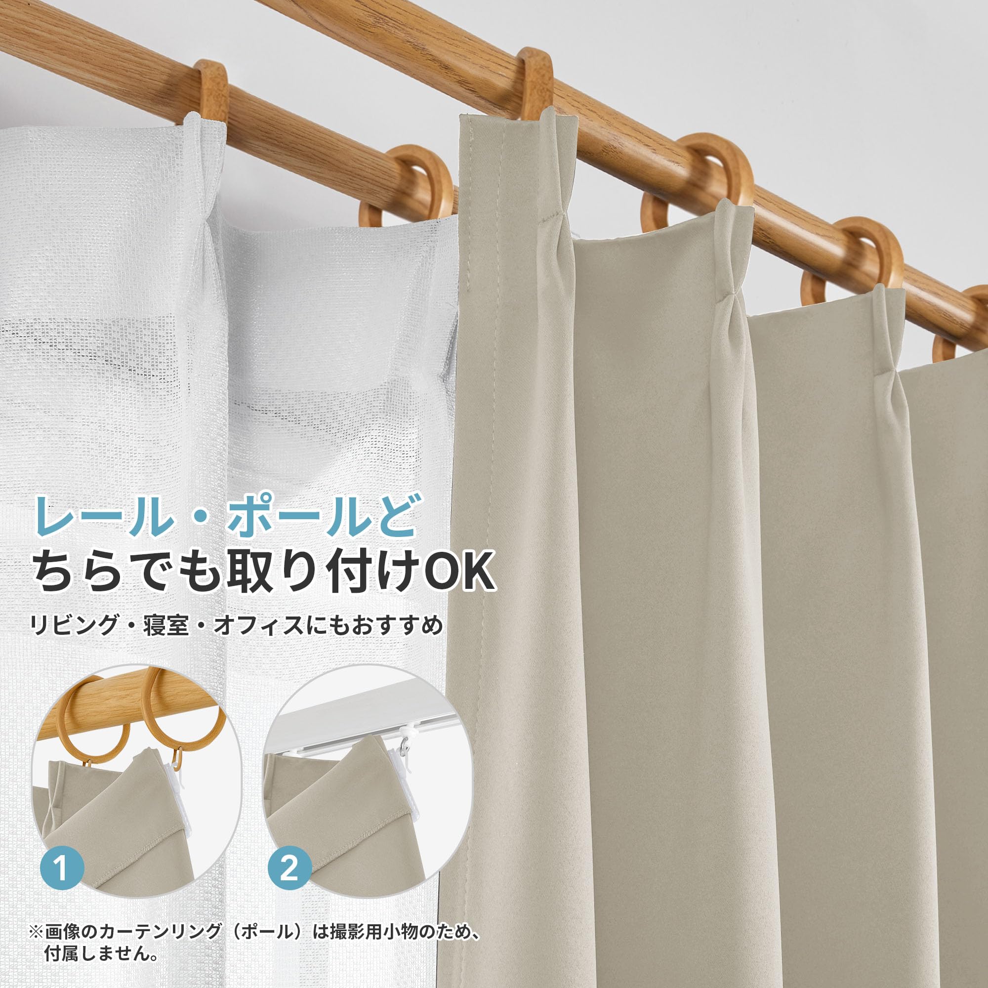 Amazon｜Deconovo カーテン 2級遮光 遮光率99.91% 2枚組 ライト