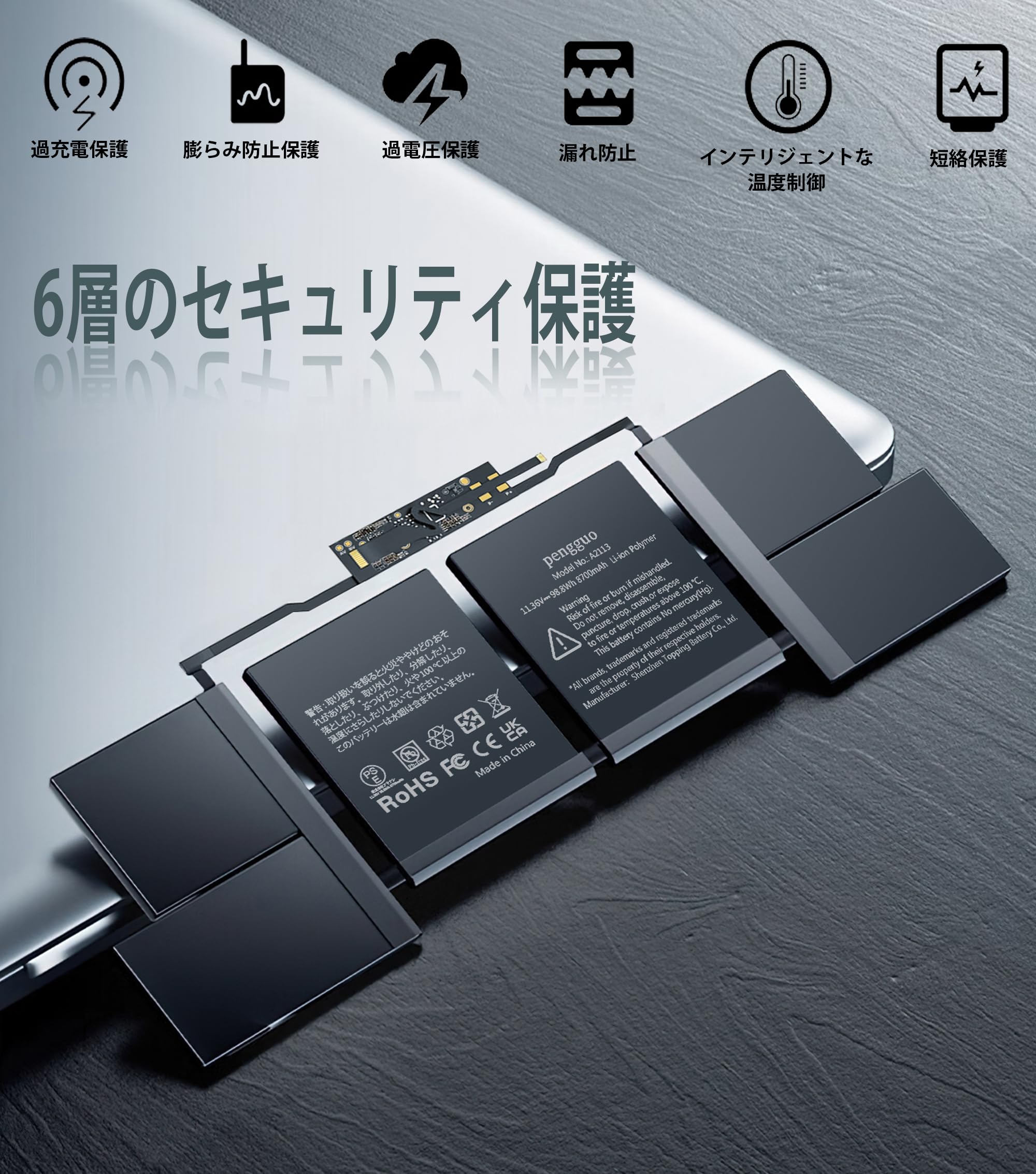 Amazon.co.jp: A2141 MacBook Proバッテリー 【PSE認証済み】 置換