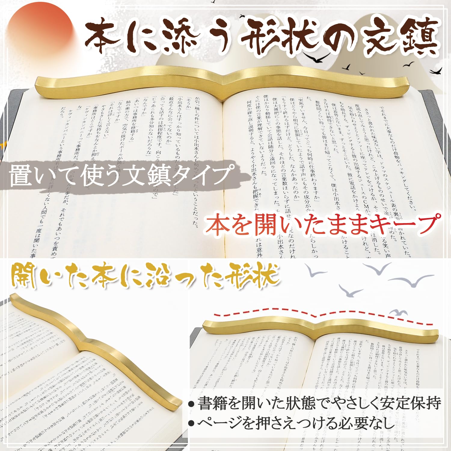 Amazon | 文鎮 真鍮製 本に添う形状の文鎮 置いて使う文鎮 新しい形の