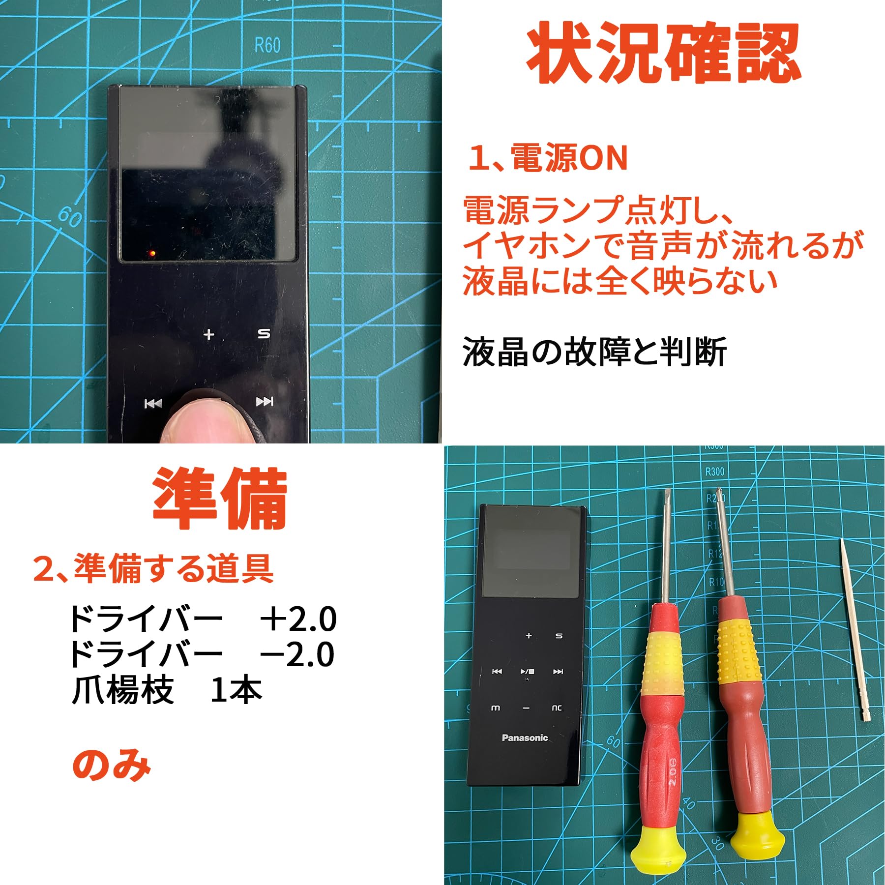 Amazon.co.jp: 【CRiCO】Panasonic D-snap SV-SD850N / SV-SD870N / SV