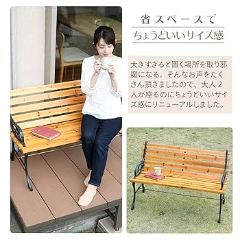 Amazon.co.jp: ガーデンマスター(Gardenmaster) ガーデンベンチ