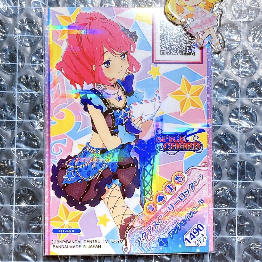 Amazon.co.jp: アイカツオンパレード アクアスターリーロックコーデ