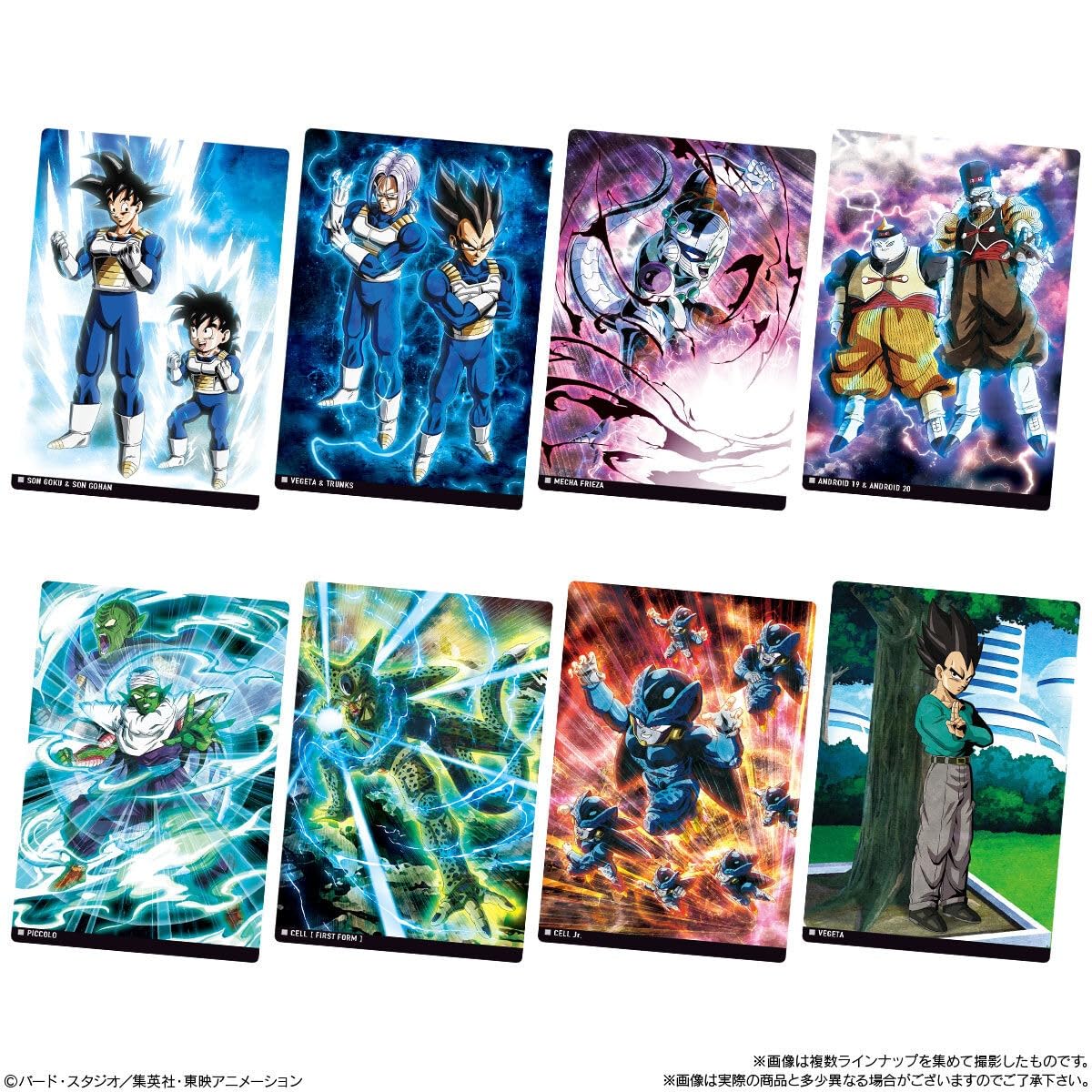 イタジャガ　ドラゴンボール　8box BANDAI（バンダイ） イタジャガ ドラゴンボール vol.8（20個入）1BOX