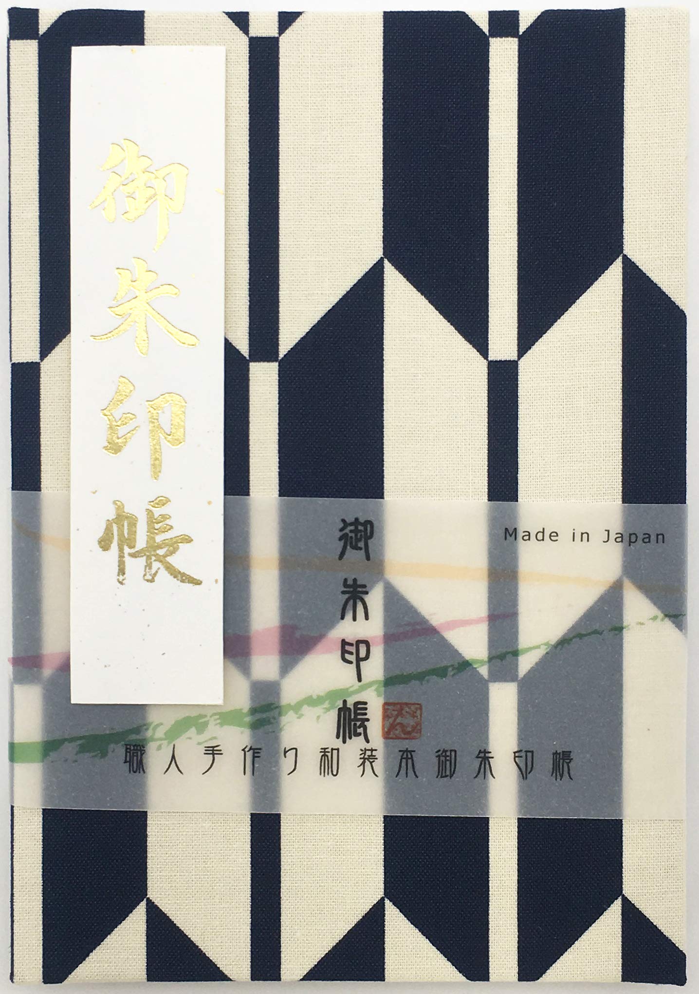 最終お値下げ　美品　上質正絹　矢絣柄　地模様の上に矢絣を染めた上質〜長襦袢　赤色 最終お値下げ 美品 上質正絹 矢絣柄 地模様の上に矢絣を染めた