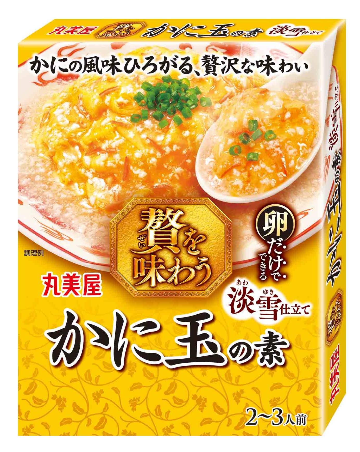 Amazon.co.jp: 丸美屋 贅を味わう かに玉の素 淡雪仕立て 166.7g×4個