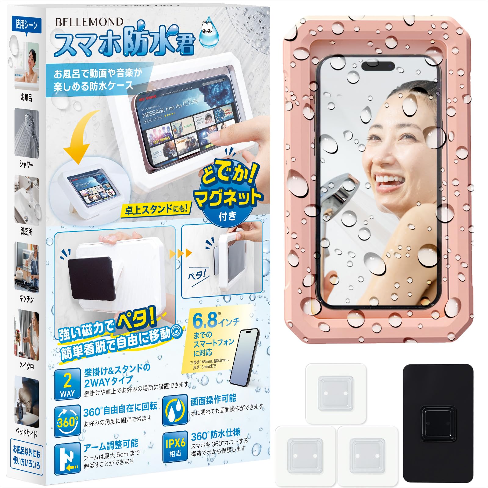 Amazon.co.jp: Belmond B1383#4 [3 Seals, 1 Large Magnetic Sticker