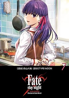 Fate/stay night［Unlimited Blade Works］