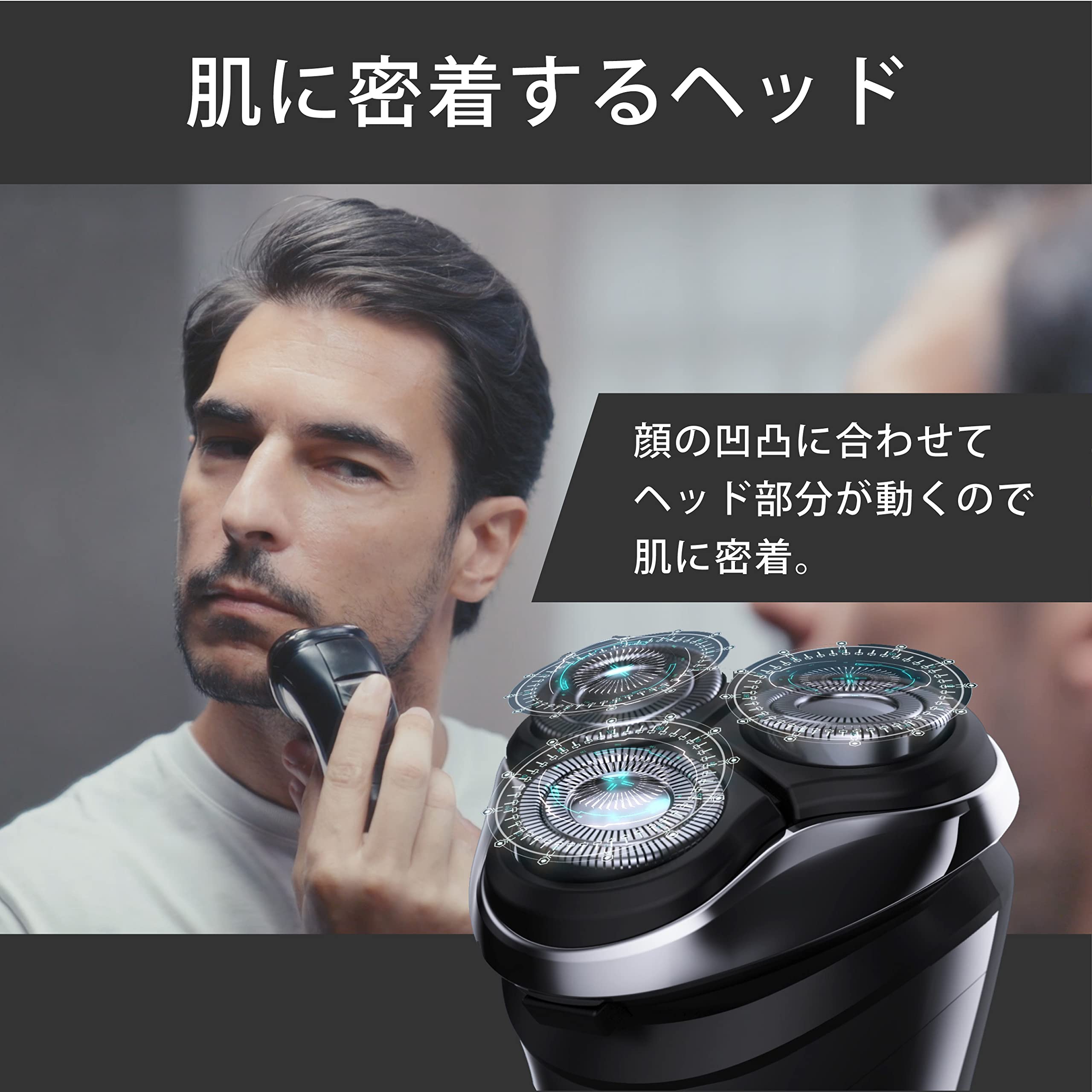Amazon | ヴィダルサスーン メンズ 電気シェーバー 回転刃 充電式