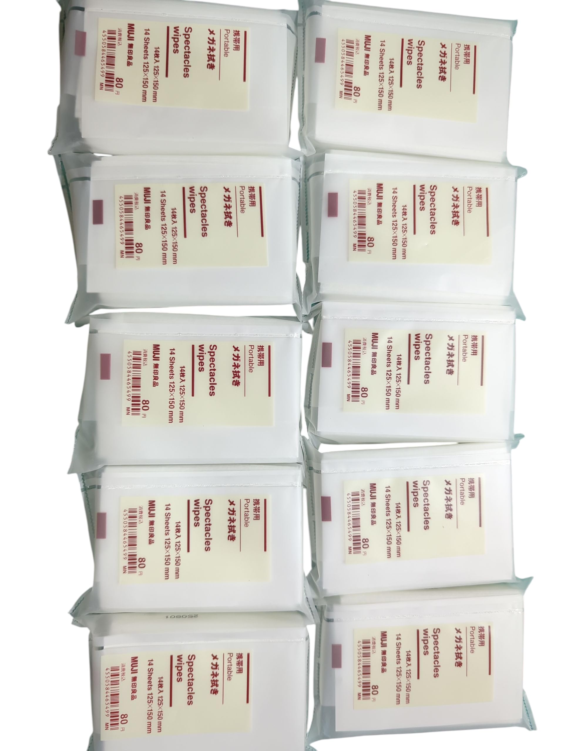 【50個 = 合計700枚セット】 無印良品 MUJI 携帯用 眼鏡 メガネ拭き 無印良品の「携帯用メガネ拭き」がスゴかった話。 - 収納しない