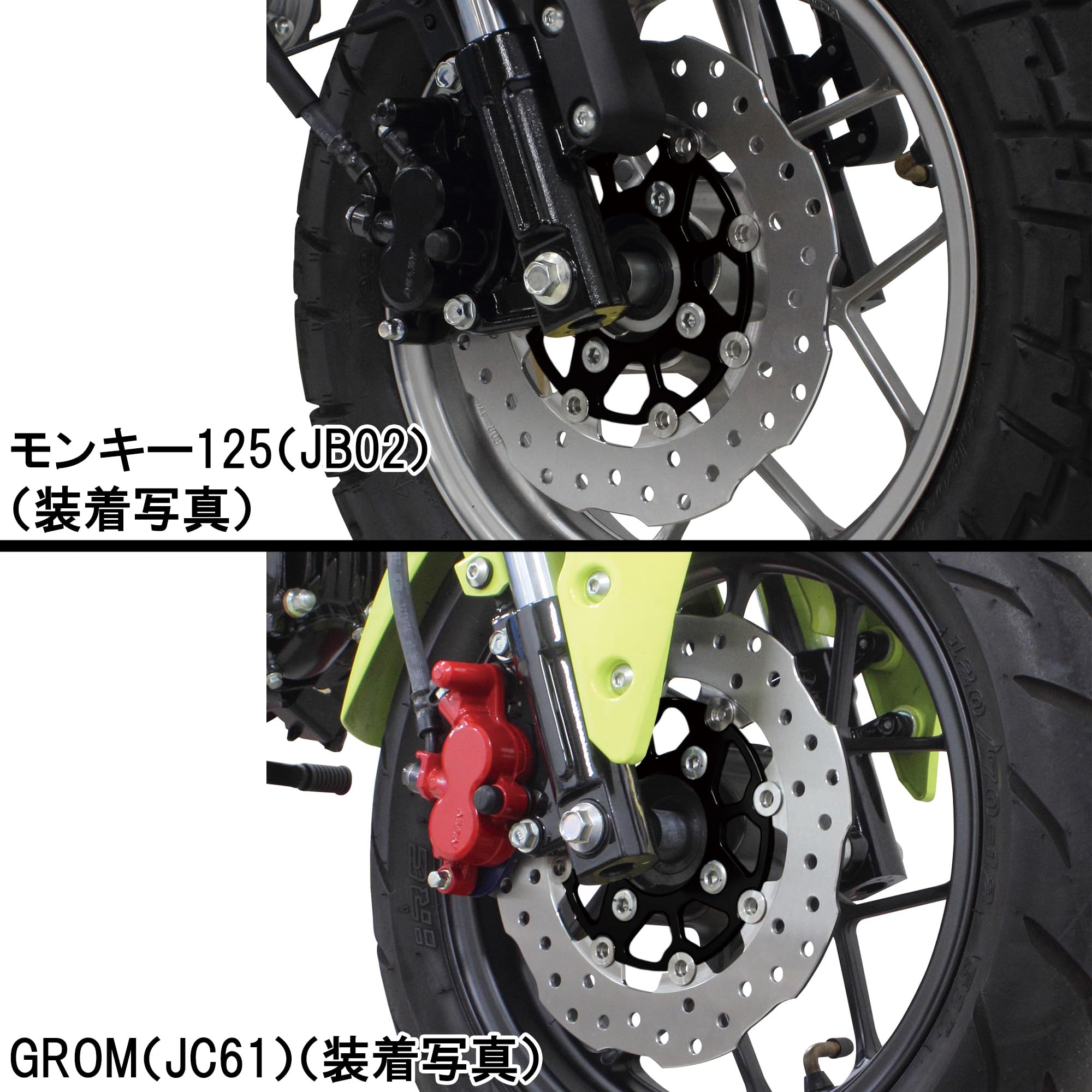 Amazon | スペシャルパーツ武川(TAKEGAWA) フローティングディスク