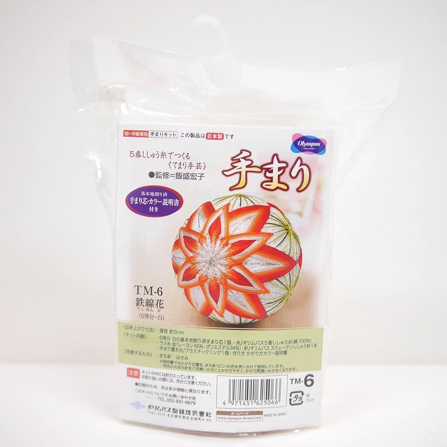 ユミ手まり Amazon | オリムパス製絲 オリジナル手まりキットシリーズ TM-6