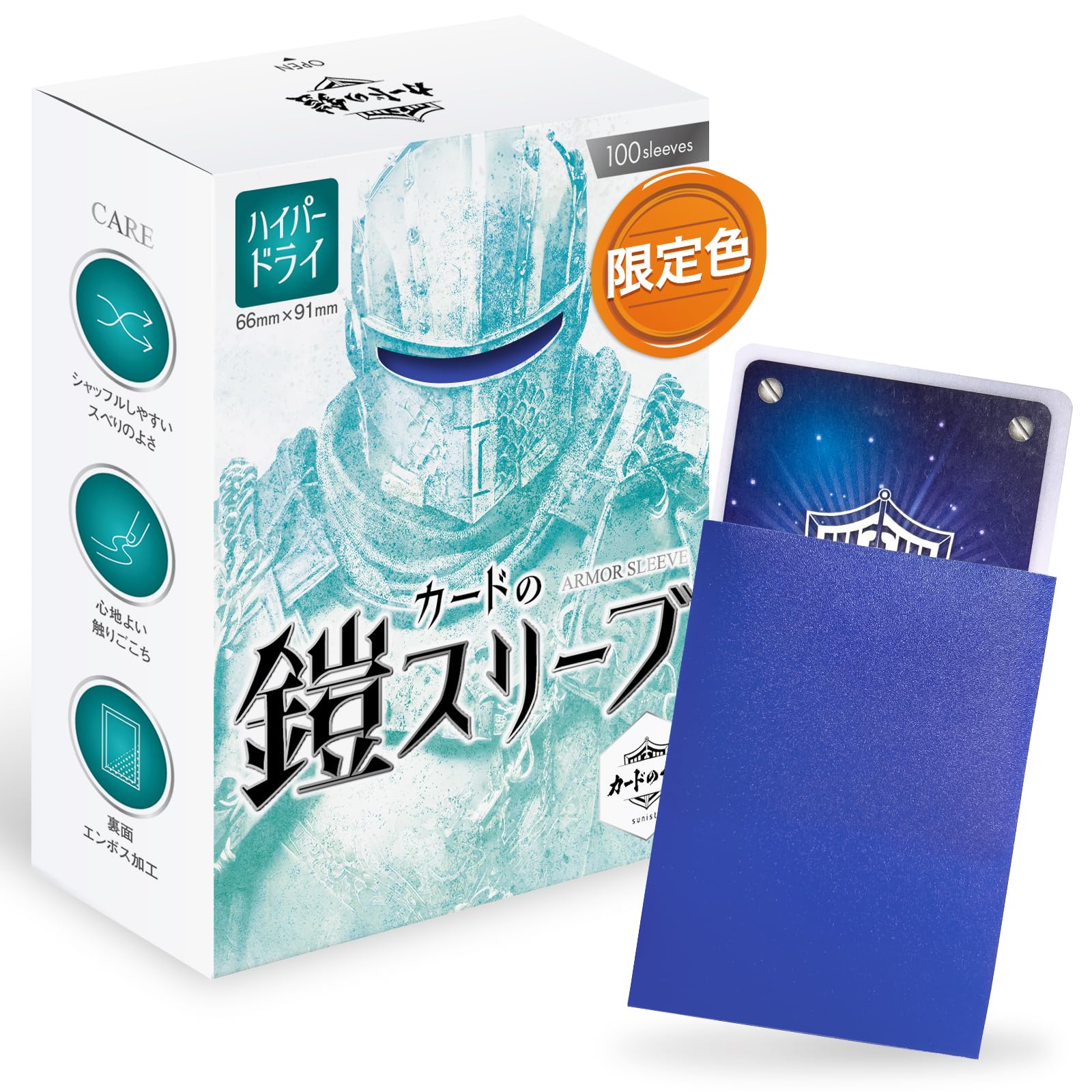 Amazon.co.jp: カードの鎧 スリーブ 【キレあるシャッフル】 MTG size