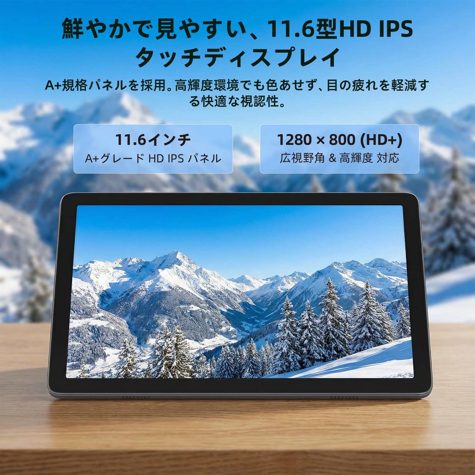 Amazon.co.jp: HigolePC 11.6インチ 産業用 タッチパネル パネルPC