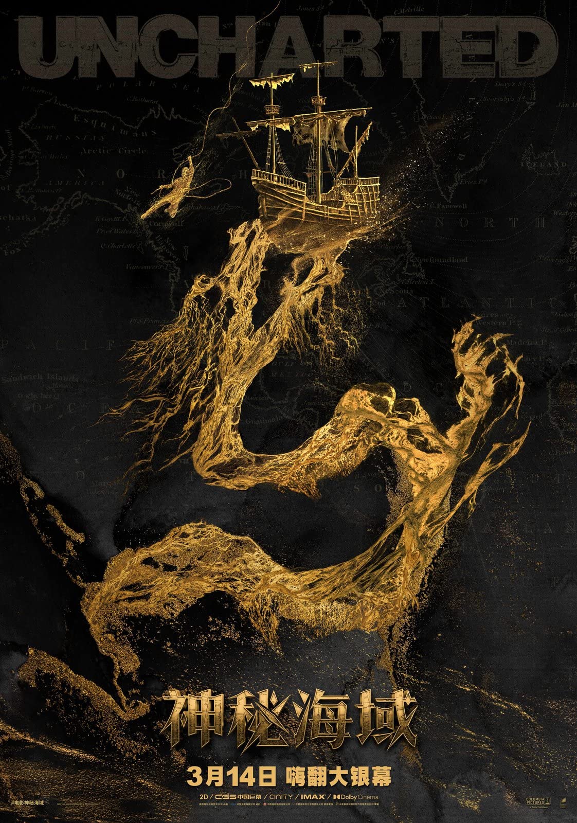 Amazon.co.jp: Uncharted 10 z18997 A4 Poster on Photo Paper