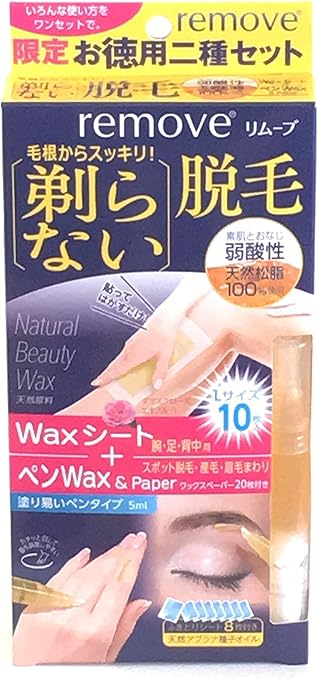Amazon Co Jp リムーブ 剃らない脱毛 二種ワックスセット ペンワックス 5ml ワックスシート 10枚 ビューティー
