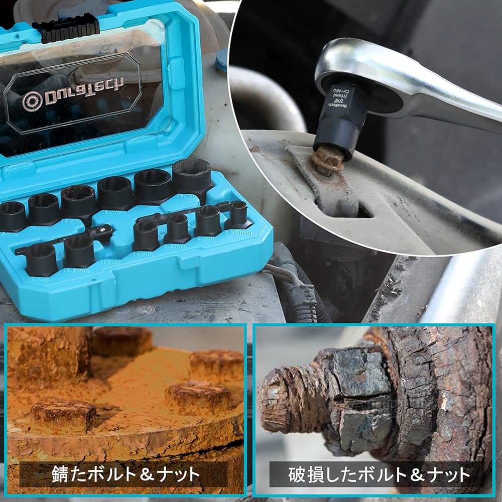 Amazon.co.jp: DURATECH ナット抽出ソケットセット ナットツイスター