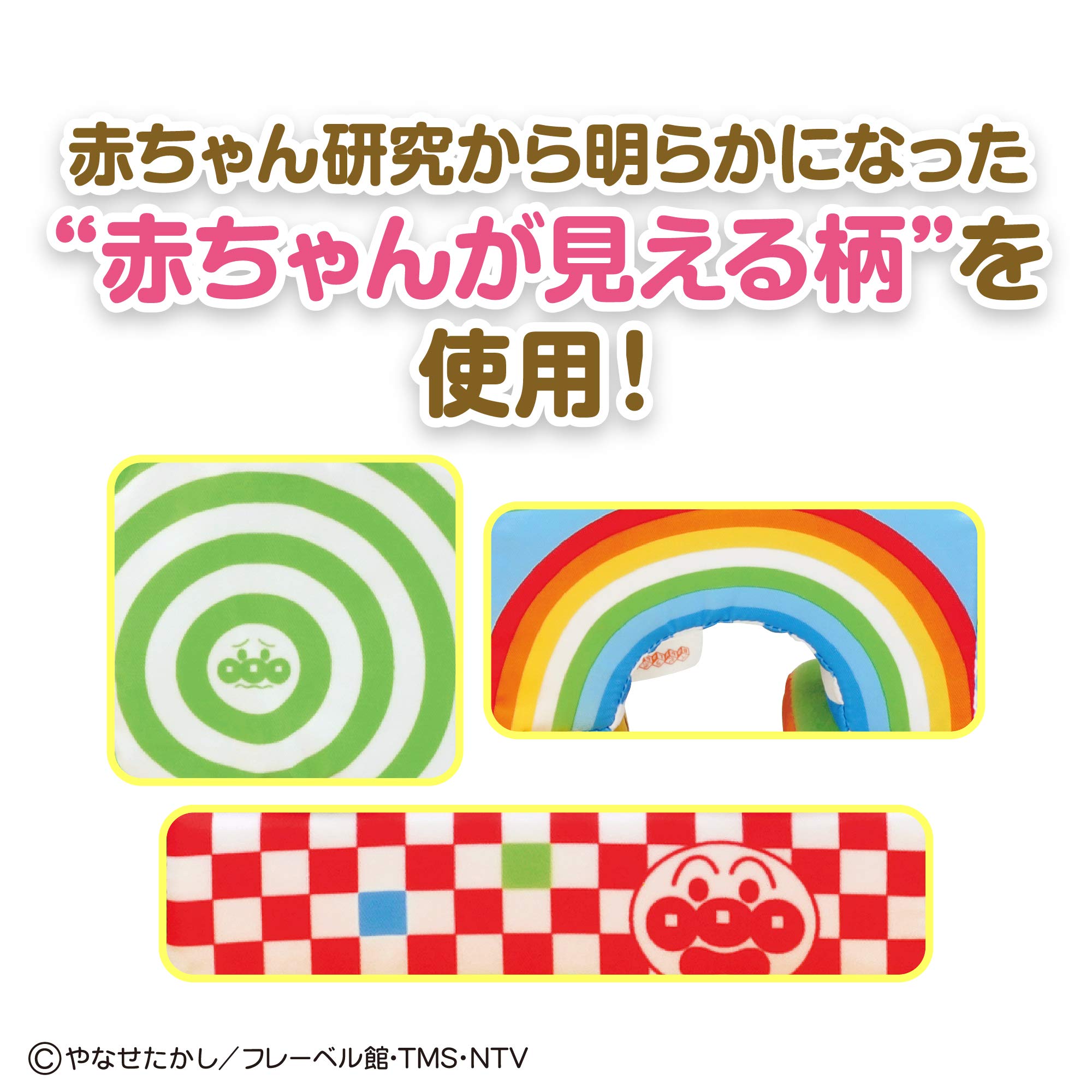 Amazon | べビラボ やさしいやわらかつみき(アンパンマン)(対象年齢:8