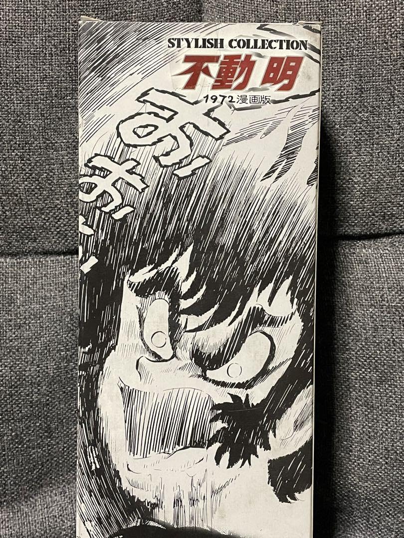 Amazon.co.jp: 不動明 1972漫画版 デビルマン : おもちゃ