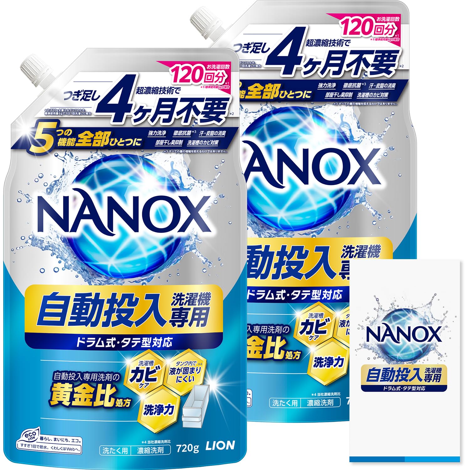 トップ ナノックス(NANOX) 自動投入専用 720g×2個