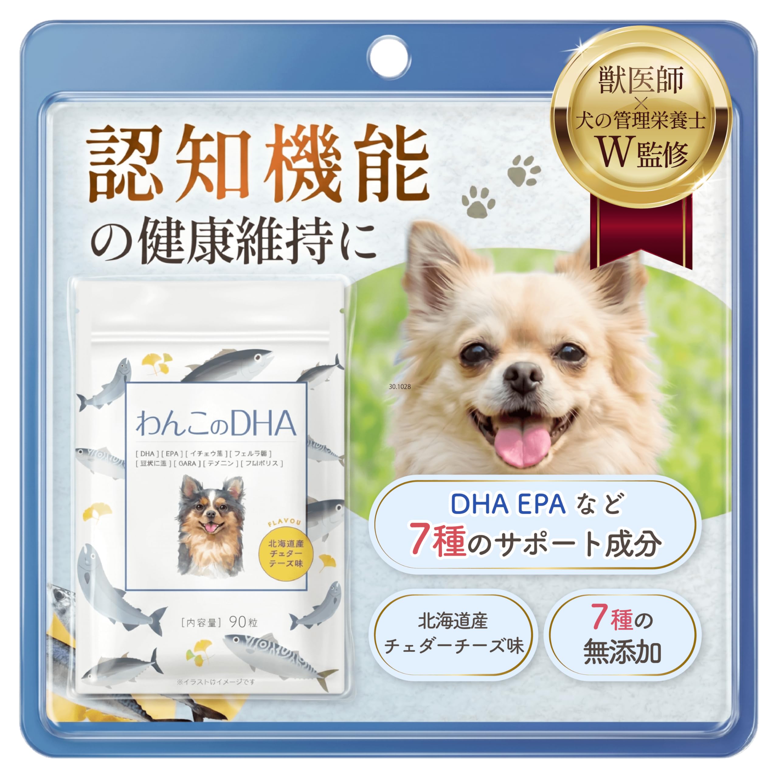 Amazon.co.jp: 【獣医師監修】わんこのDHA 犬 DHA サプリメント EPA