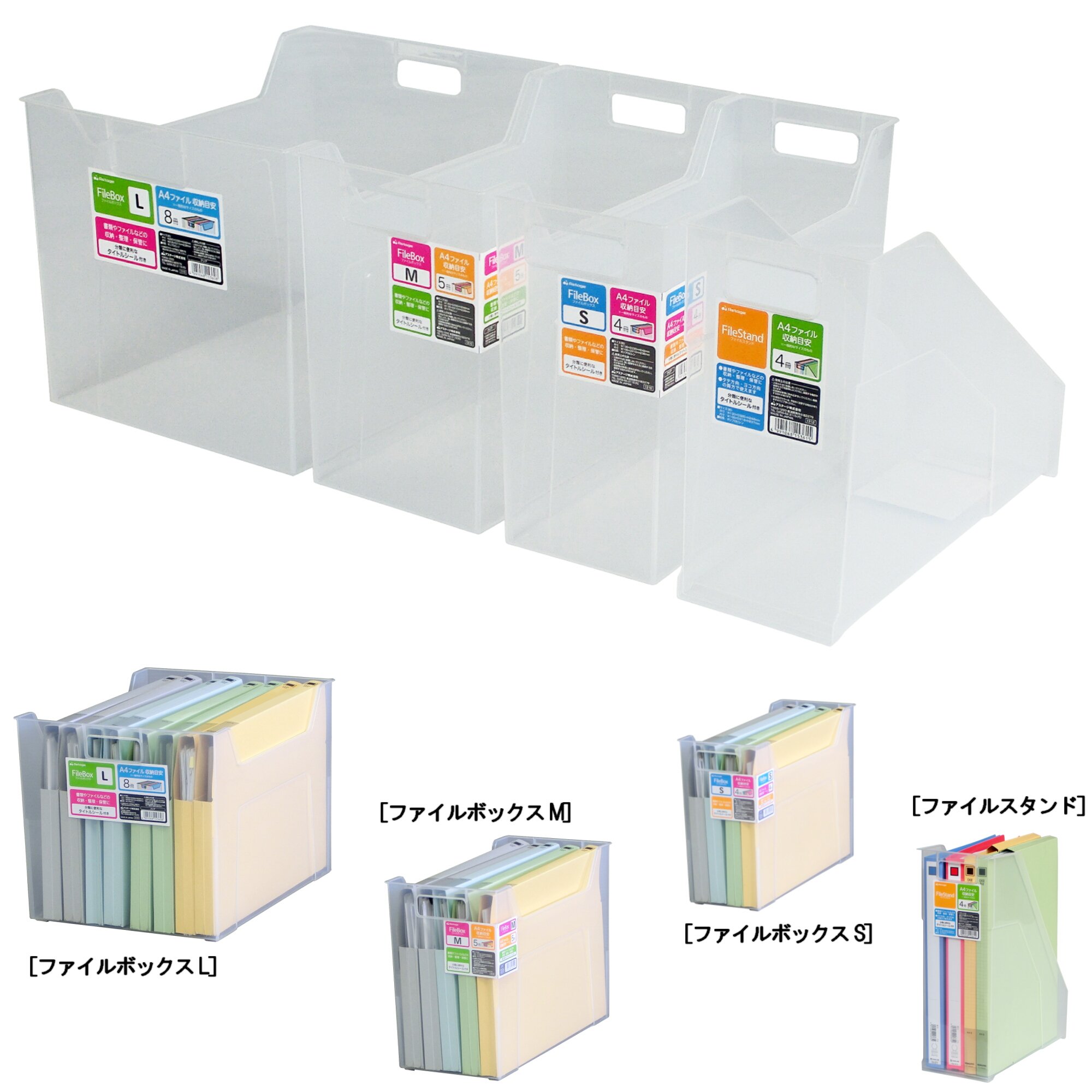 Amazon.co.jp: JEJアステージ(JEJ Astage) ファイルスタンド W約