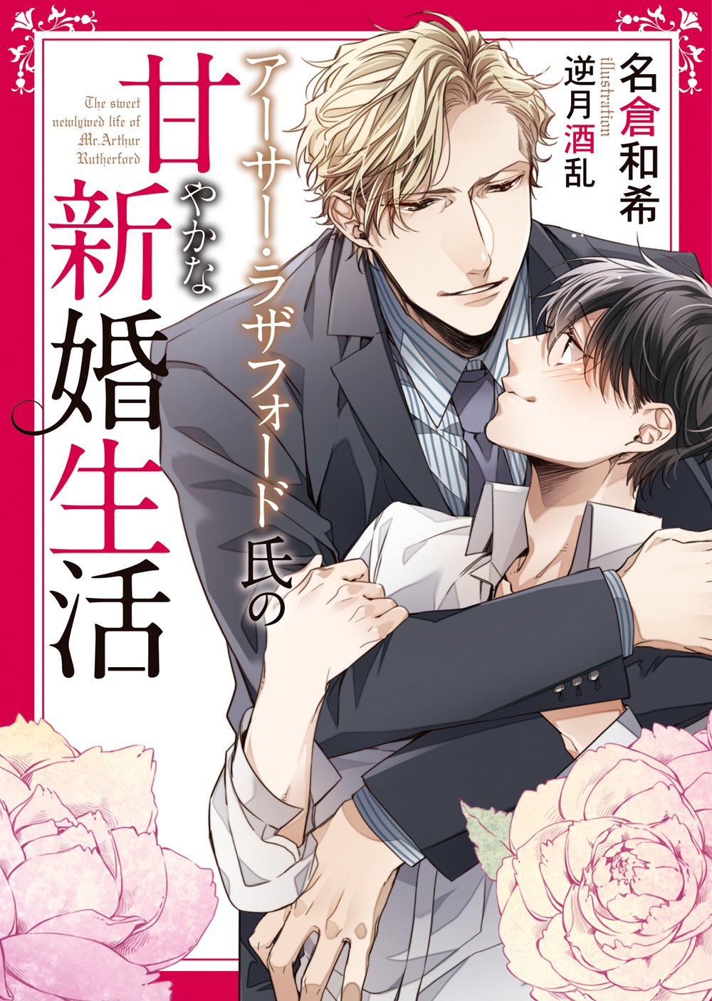 【MASARU 】キングアーサー2株　タグ１つ 81qZbFNKNOL.jpg