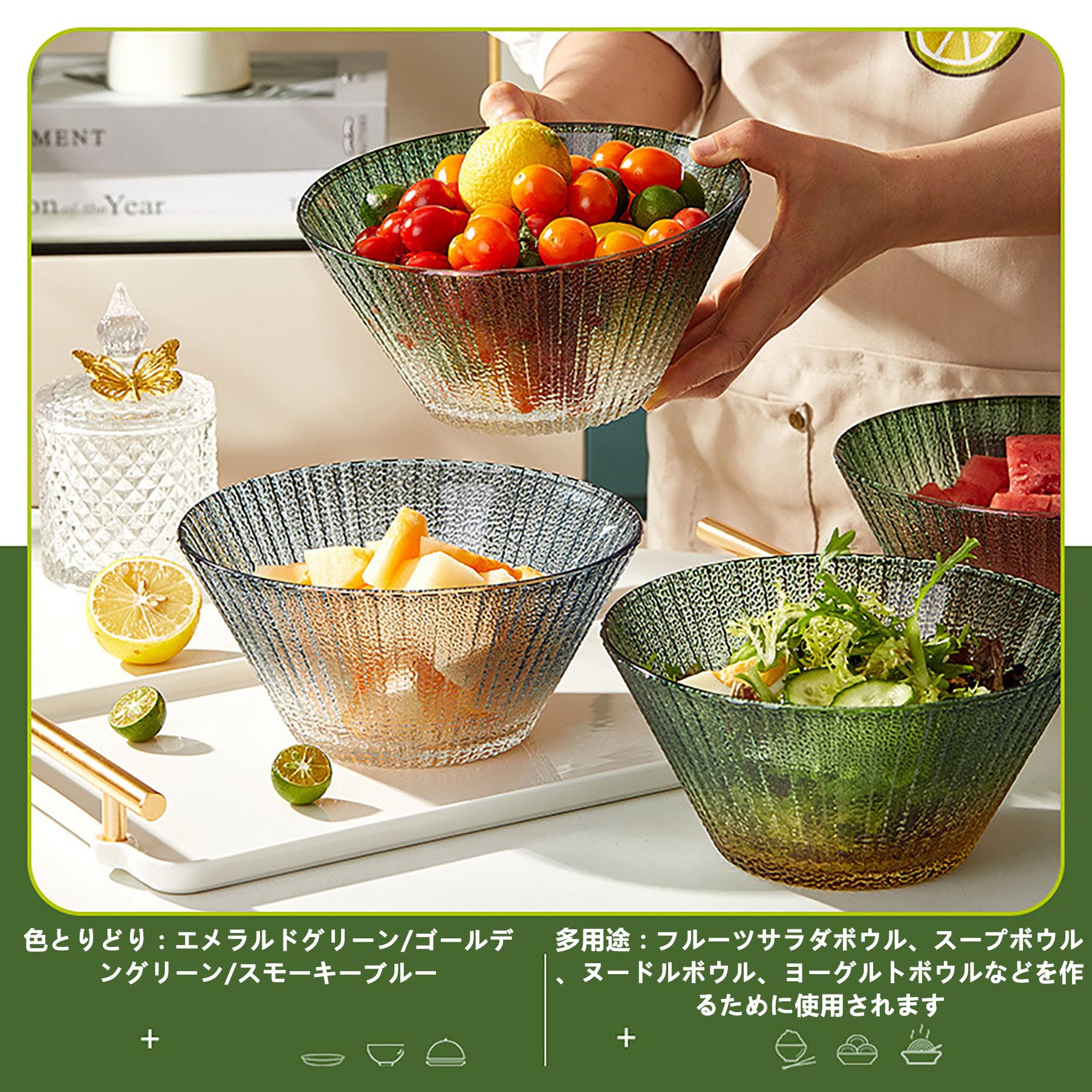 Amazon.co.jp: ボウル サラダボウル ガラス 厚い 耐久性 軽い 高級