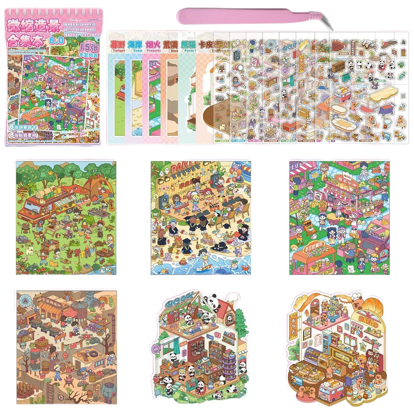 12 Sets Girls 3D Miniature Scene Stickers,Cute 3D Cartoon Sticker Scenes for Adult Kids Relief Stress Pass The Time DIY House Stickers, DIY Sticker Scene