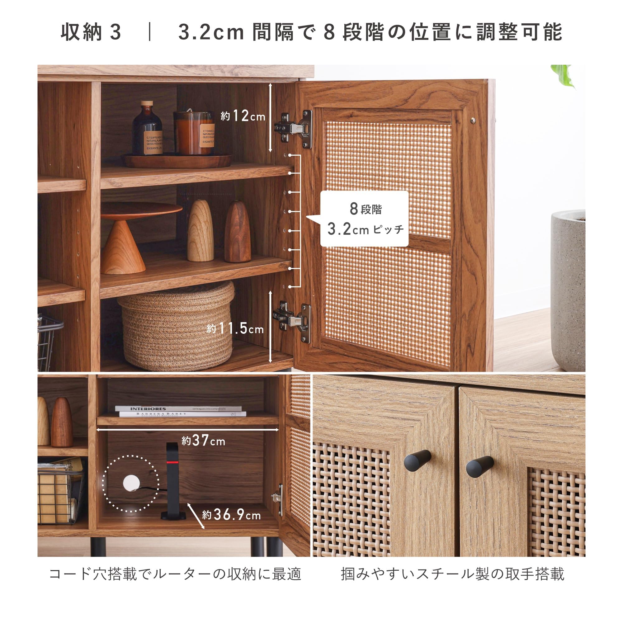 Amazon.co.jp: VENTOTA キャビネット 80cm幅 サイドボード