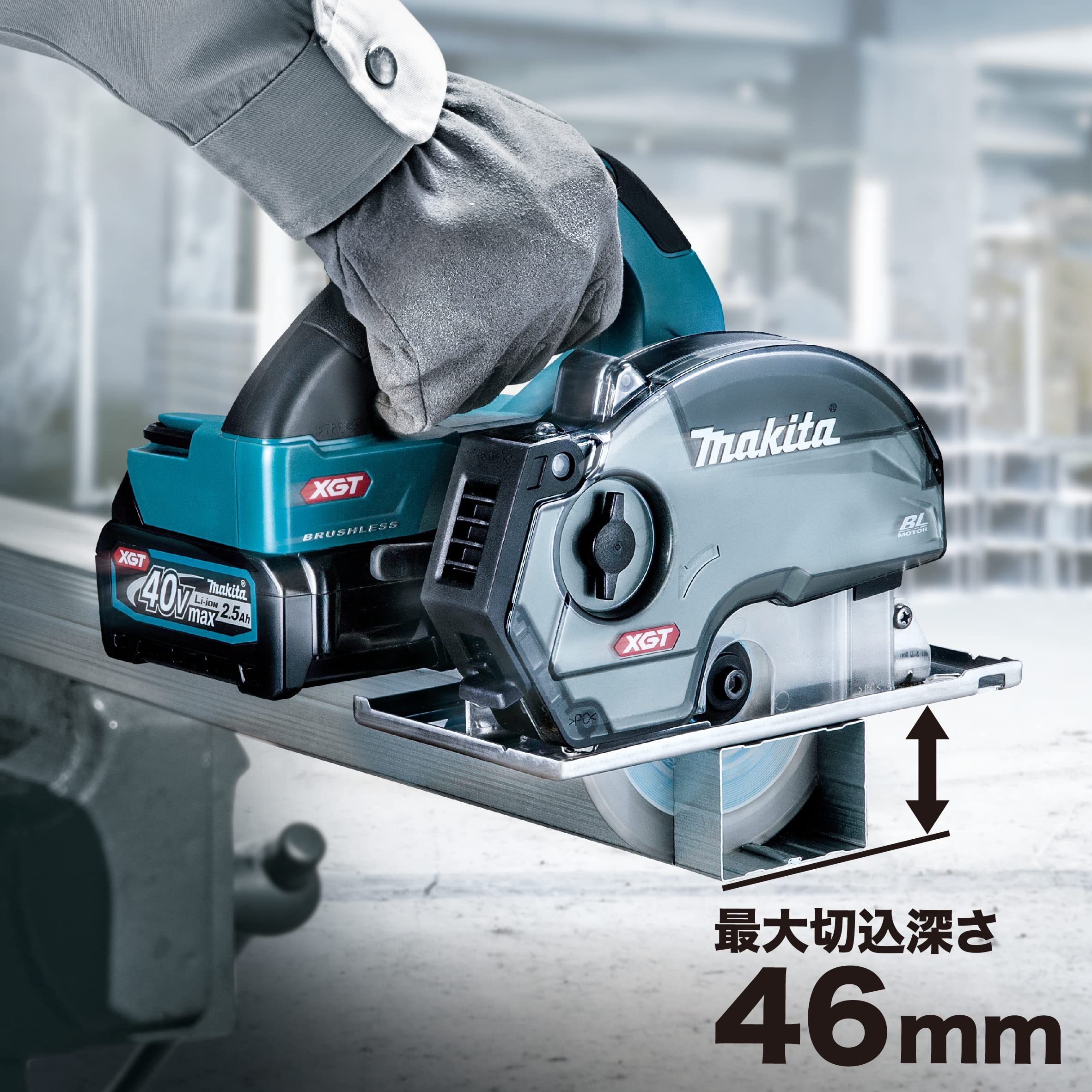 Amazon | マキタ(Makita) 125ミリ充電式チップソーカッタ 40Vmax 