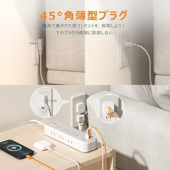 Amazon.co.jp: 延長コード 2m 電源タップ 薄型プラグ usb たこ