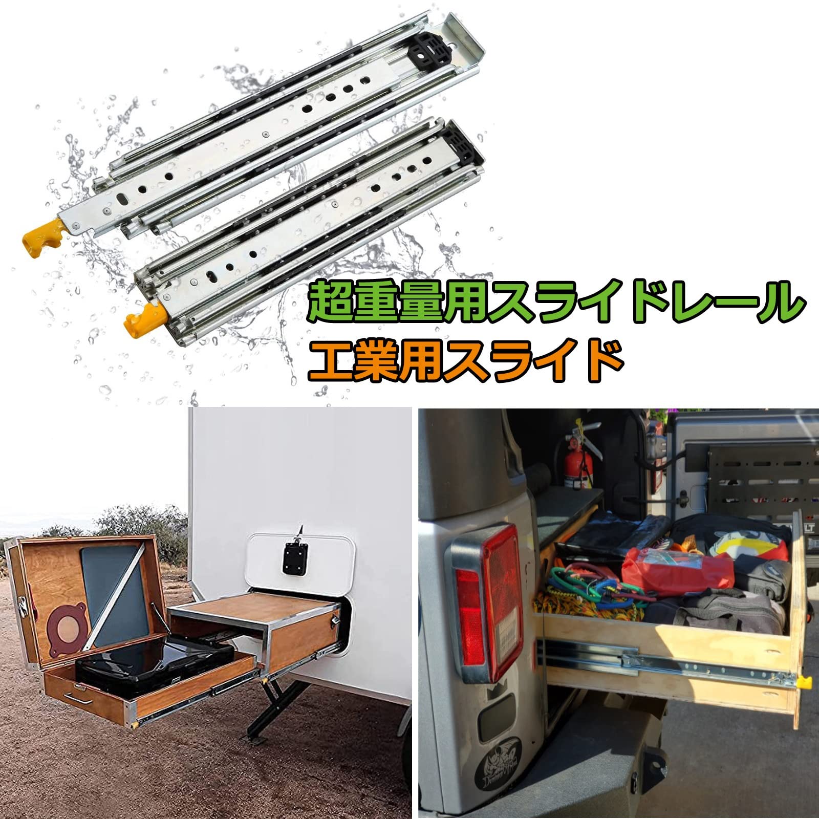 Amazon.co.jp: ロック付 産業用スライドレール、超重量用 引き出し