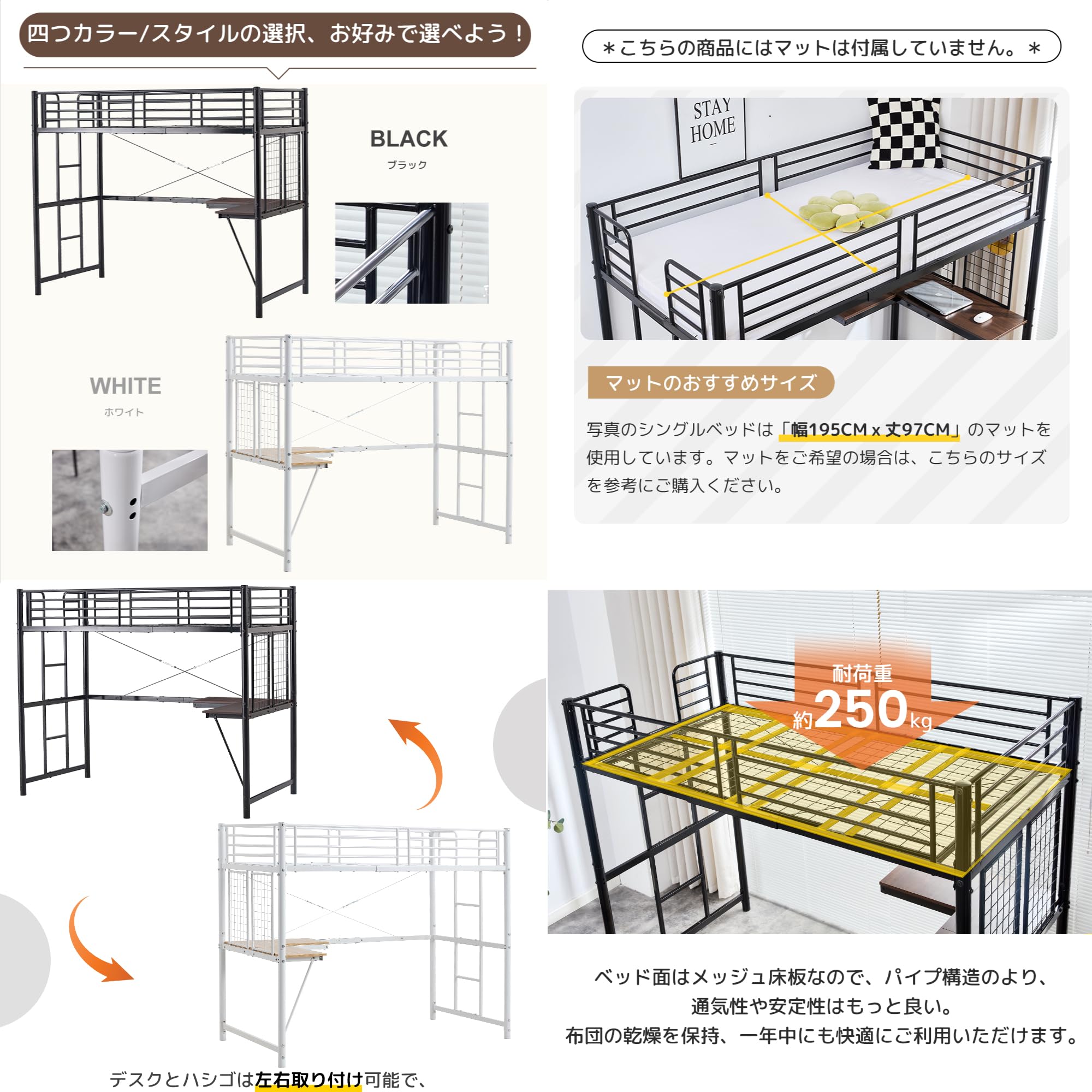 システムベット ロフトベッド シングル コンセント付き デスク付き 耐荷重120 Amazon｜システムベット ロフトベッド シングル コンセント付き デスク