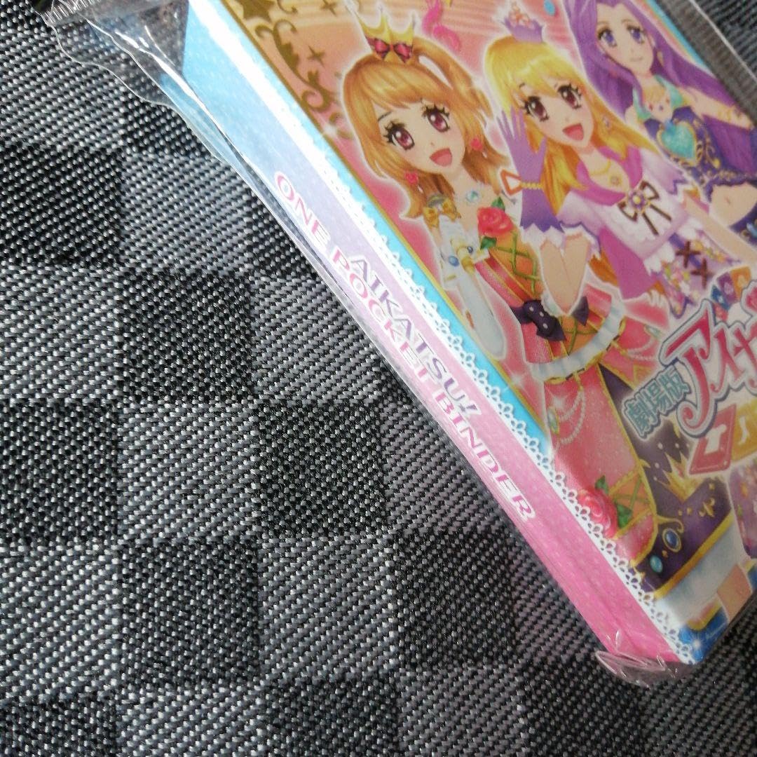 Amazon.co.jp: 劇場版アイカ 1ポケットバインダー
