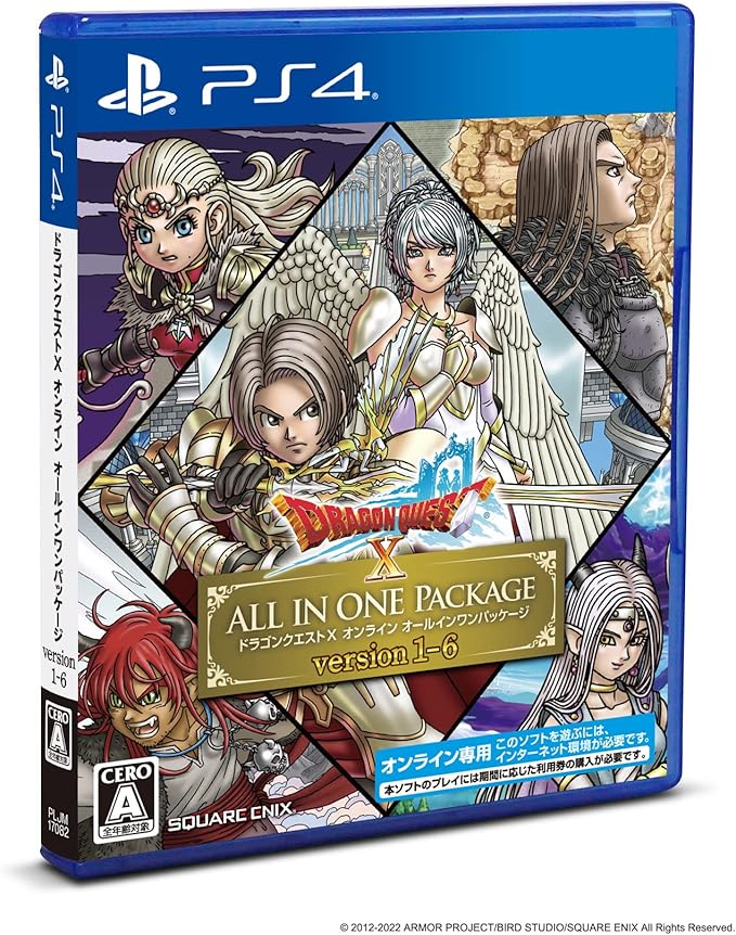 Amazon ドラゴンクエストx オンライン オールインワンパッケージ Version 1 6 Switch ゲーム