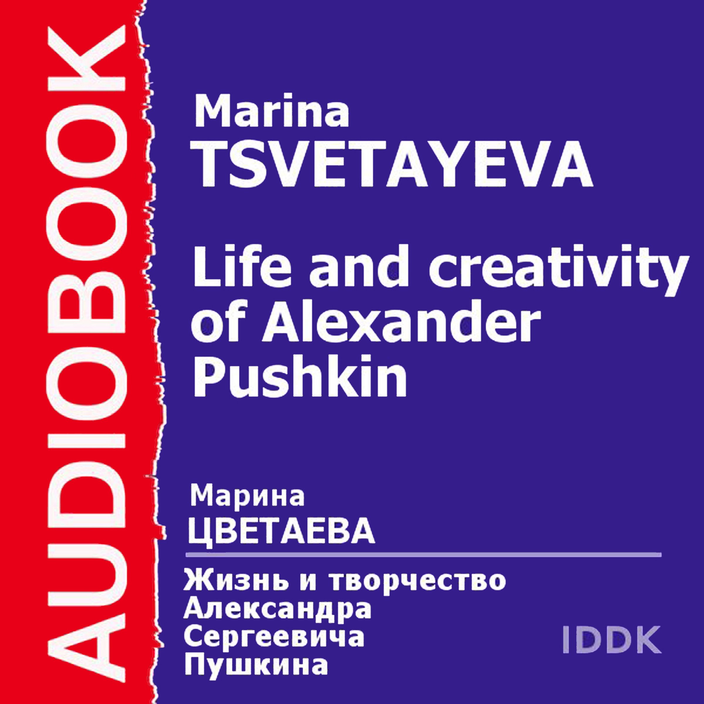 The Life and Creativity of Alexander Pushkin
