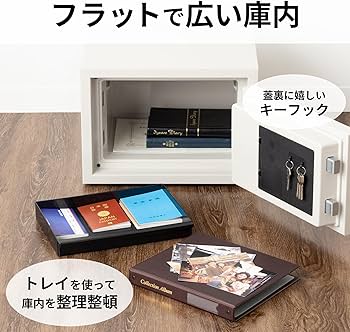 Amazon.co.jp: SENTRY (セントリー) 金庫 家庭用 JIS 日本工業規格 1