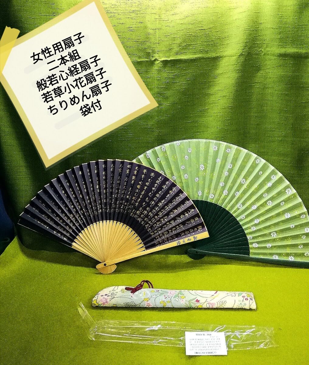Amazon.co.jp: g_t W 345 和装小物 扇子 女性用 紺地 金文字般若心経 