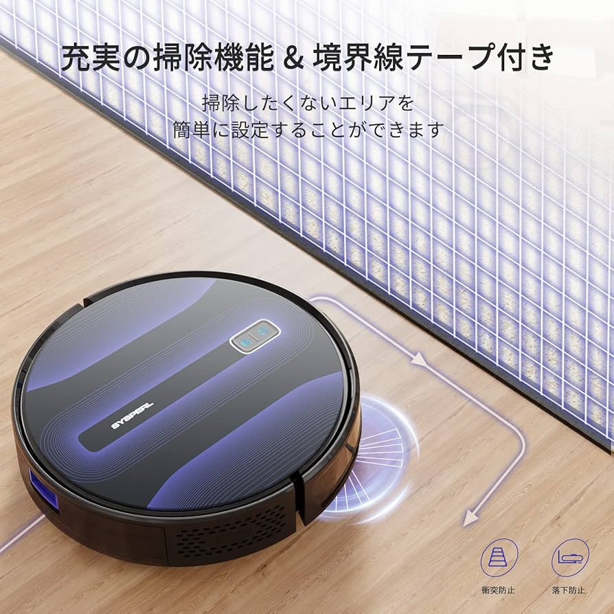 新品未使用ロボット掃除機 表示> SYSPERL V40P Amazon.co.jp : SYSPERL V40P ロボット掃除機 2600Pa 強力吸引