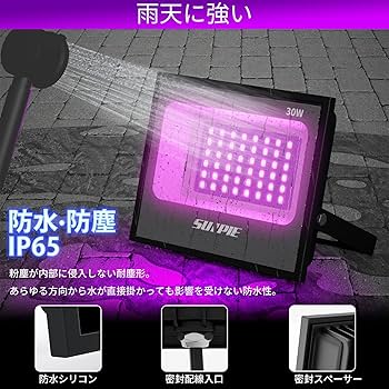 モ*0様 ★ラスト１個★新品★ブラックライト★UV★400W ライトトラップ★E モ*0様 ☆ラスト1個☆新品☆ブラックライト☆UV☆