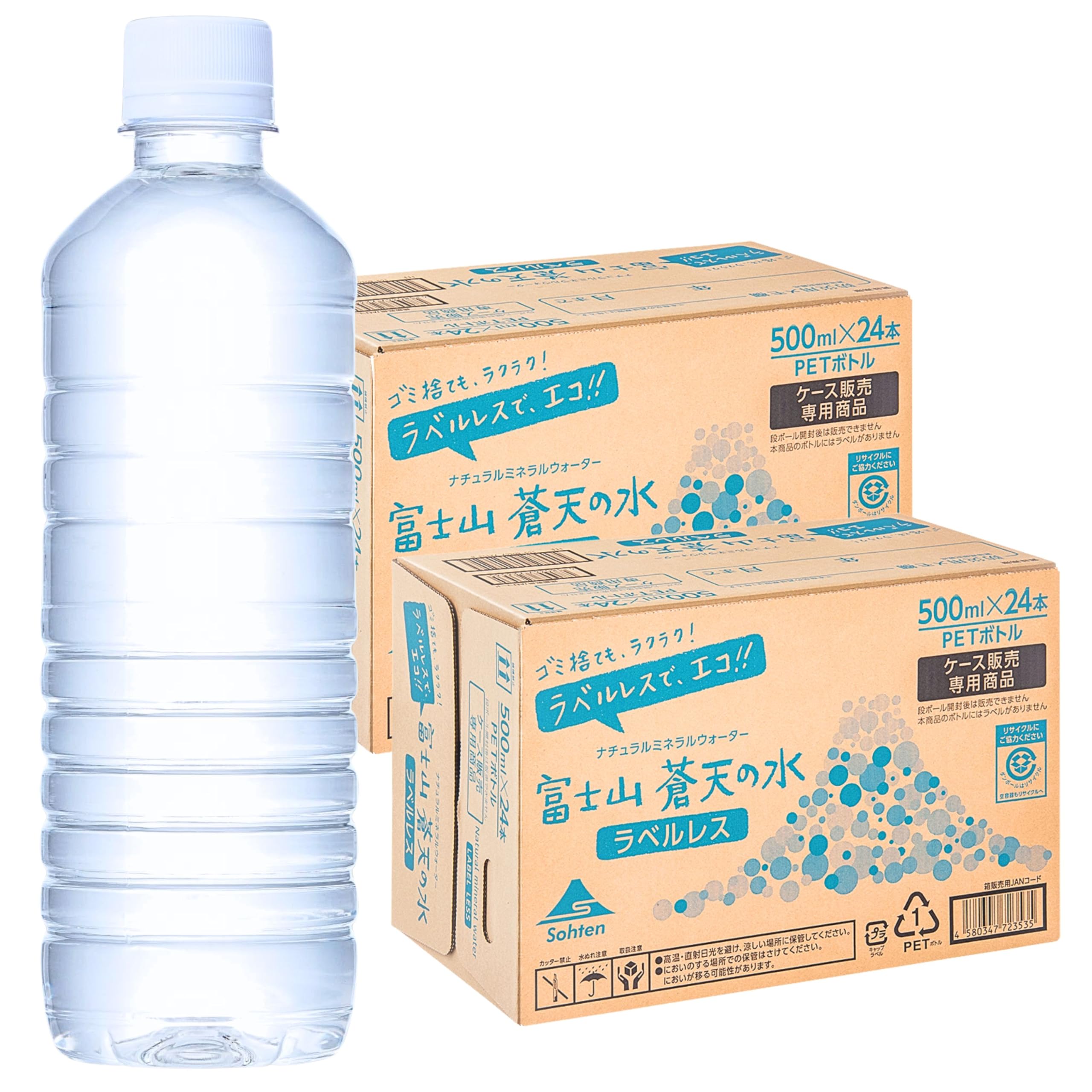 Amazon.co.jp: Sohten 富士山蒼天の水 ラベルレス ミネラルウォーター