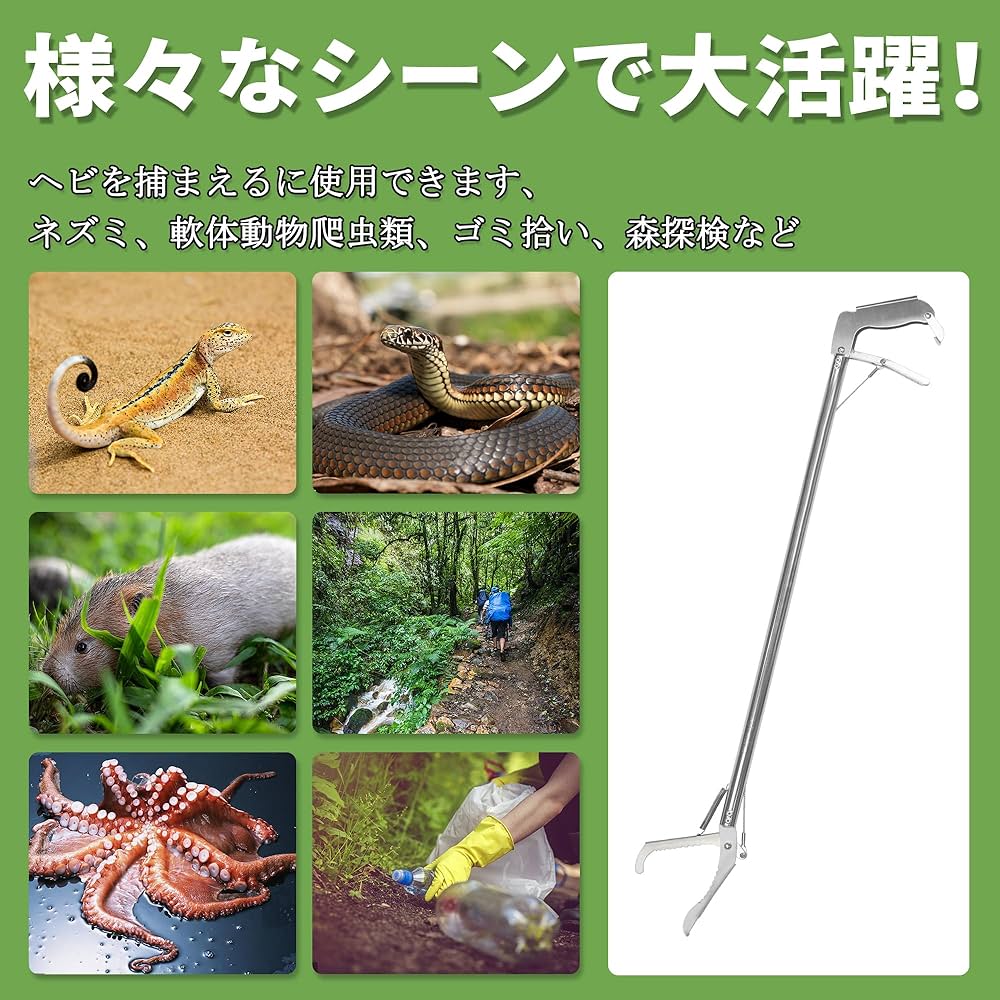 Amazon.co.jp: Snake Trap Rod, Lightweight, Snake, 59.1