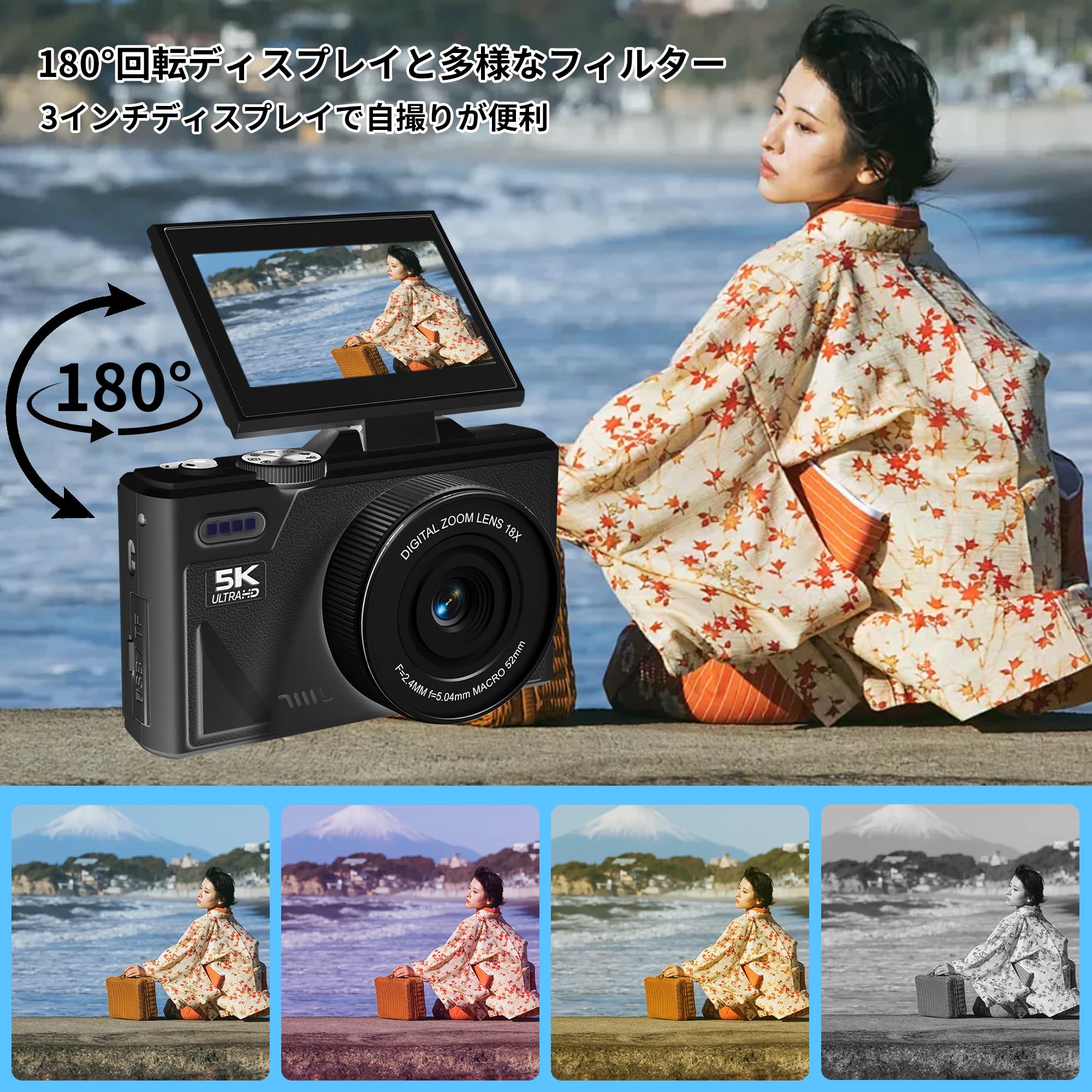 Amazon | 5Kデジタルカメラ WiFi搭載 7500万画素 オートフォーカス 3