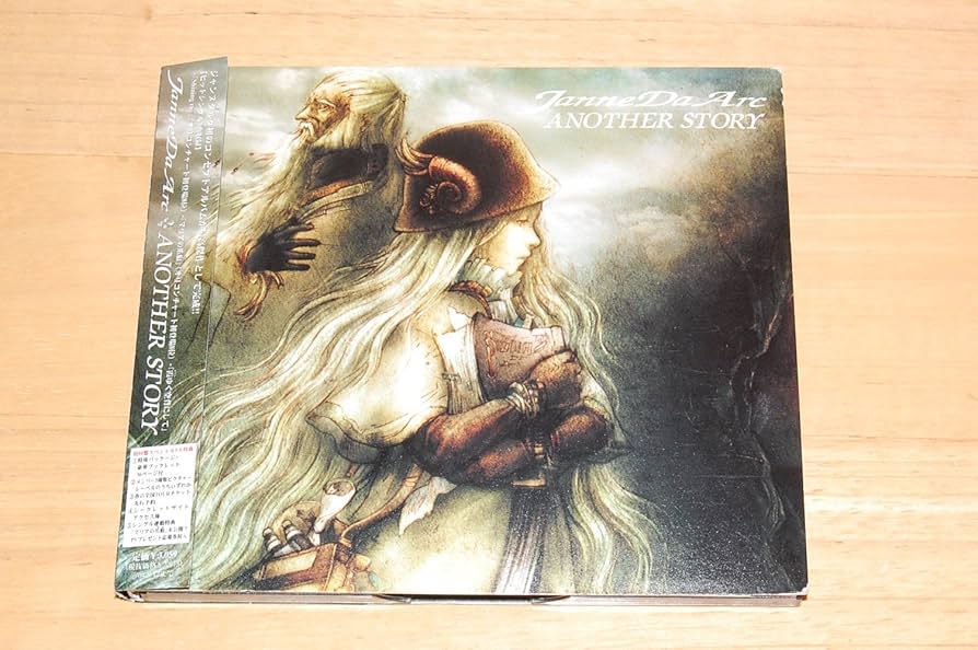 Janne Da Arc ANOTHER STORY 初回限定盤 yasu Another Story 初回限定盤ファーストプレス : Janne Da Arc