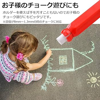 Amazon | 【Tmwinners】チョークホルダー マグネットチョーク