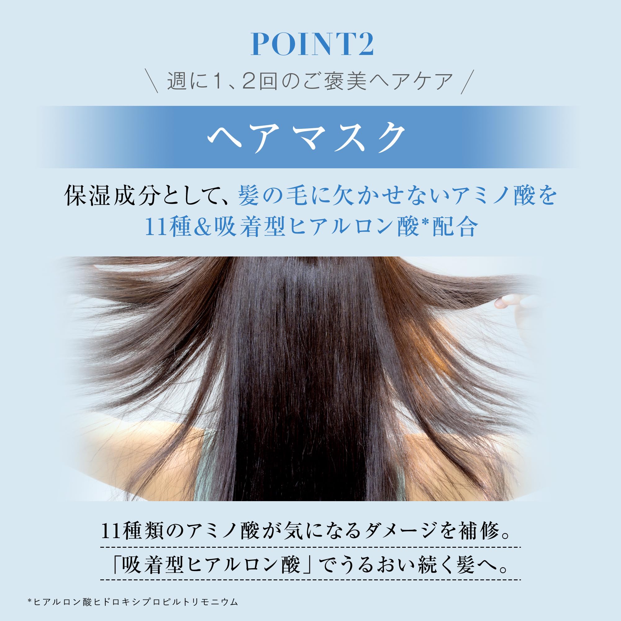 Amazon | 肌ナチュール ヘアケア3点セット [ 炭酸ヘッドスパシャンプー